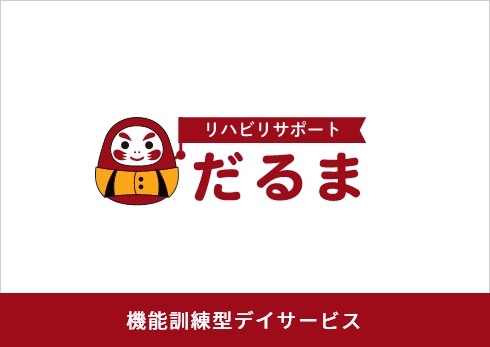 リハビリサポートだるまロゴ